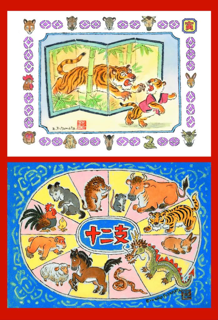 Asian Zodiac Postcards- 2 examples
